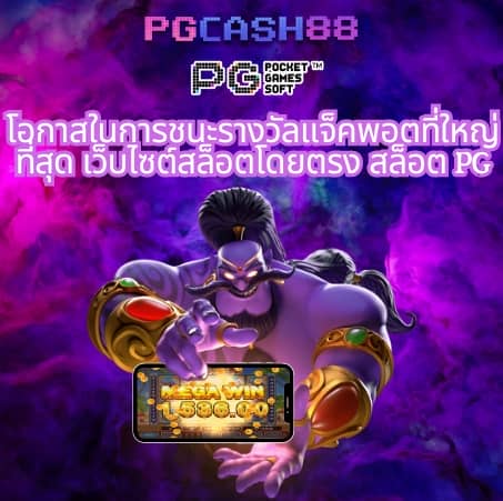 ท่ดลองสล็อต